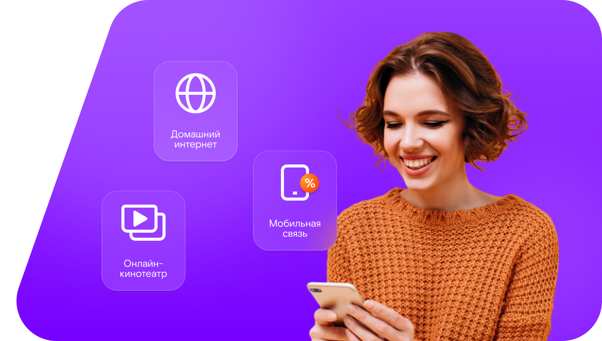 Промо-тарифы Ростелеком в&nbsp;село Старое Альметьево (Республика Татарстан)